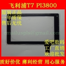 Pi3800xy 最新最全產(chǎn)品參考信息與軟件開發(fā)指南