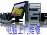 專業(yè)電腦維修與軟件開發(fā)服務(wù)，覆蓋畜牧路、茂花路、徐寨路及廣電路區(qū)域