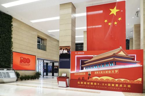 刷靚天安門城樓，護(hù)航北京冬奧會 北新建材以“綠色建材”獻(xiàn)禮建黨百年